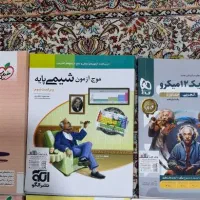 فیزیک میکروریاضی مهروماه جامع زیست خیلی سبز|کتاب و مجله آموزشی|کرج, گلشهر|دیوار