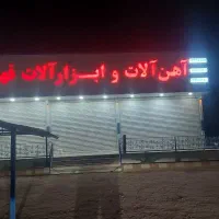 کارمند