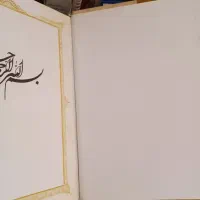 کتاب نصفه قیمت|کتاب و مجله ادبی|الوند, |دیوار