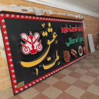 فروش تابلو برای کافه