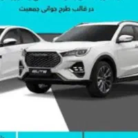فیدلیتی پرایم فیس لیفت (الیت) 7 صندلی