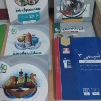 منابع کنکور نهایی و تستی|کتاب و مجله آموزشی|بناب, |دیوار