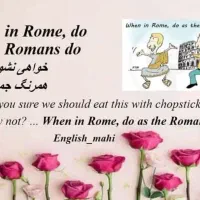 تدریس زبان انگلیسی