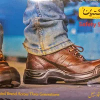 کفش ایمنی