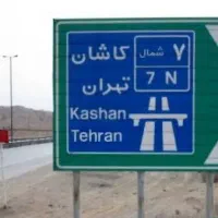 دکه ناصردین|پرنده|دورود, |دیوار