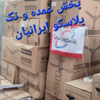 پنکه سقفی صنعتی سیماران 1062 سه پره فلزی|پنکه و تصفیه‌کنندهٔ هوا|تهران, اسکندری|دیوار