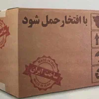 نگهبان جهت کارخانه