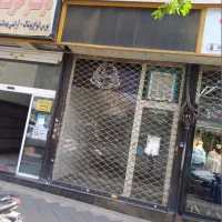 مغازه ۱۹ متری در مشیریه سی متری صالحی