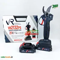 قیچی باغبانی ویوارکس مدل VR2132ps|ابزارآلات|شیراز, دارالرحمه|دیوار