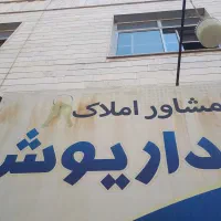 سوله۳۰۰ متری شهرک غرب