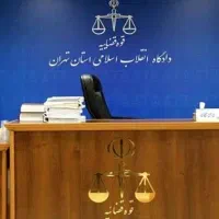 راهنمایی در امور دعاوی حقوقی و کیفری