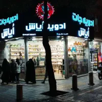 مغازه 21متری سرنبش موقعیت عالی نبش مفتح۱۳|اجارهٔ مغازه و غرفه|مشهد, طلاب|دیوار