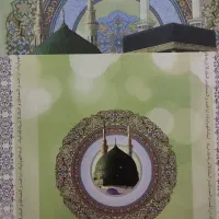 فیش حج عمره
