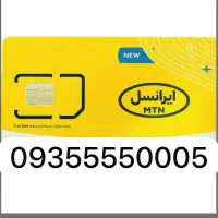 سیم کارت خاص و رند ایرانسل
