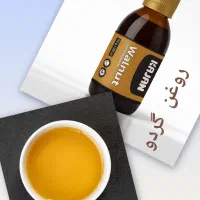 روغن گردو خالص و طبیعی
