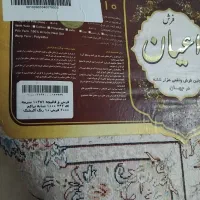 فروش فرش ماشینی|فرش|دماوند, گیلاوند|دیوار