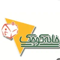 نیازمند خونه کوچیک