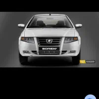 سورن xup معاوضه با اطلس و کوییک