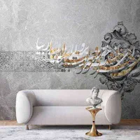 نقاشی|تابلو، نقاشی، عکس|قوچان, |دیوار