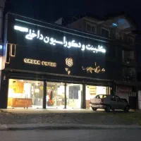 اجاره ملک مغازه تجاری
