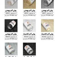 پنل فومی  منزل ، اداری ، کافه ،رستوران|مصالح و تجهیزات ساختمان|تهران, فردوس|دیوار