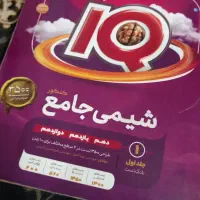 کتاب تست