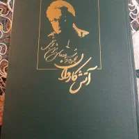 کتاب های قدیمی|کتاب و مجله تاریخی|تهران, مشیریه|دیوار