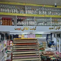 کارگر ساده جهت کار در عطاری
