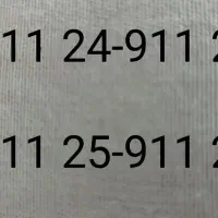 سیمکارت فوق العاده زیبا