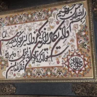 تابلو فرش وان یکاد ماشینی مشابه دستبافت