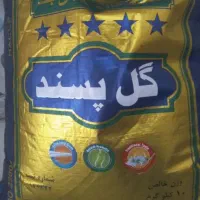 برنج هندی گل پسند