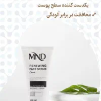 باسلام کرم دور چشم با بهترین ابرسان قوی|آرایشی، بهداشتی، درمانی|آبیک, |دیوار