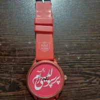 ساعت مچی هواداری
