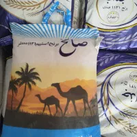 فروش برنج عمده تناژ|خوردنی و آشامیدنی|خاش, |دیوار