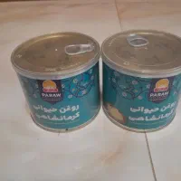 کافی میکس و روغن اصل|خوردنی و آشامیدنی|تهران, میرداماد|دیوار