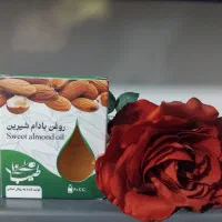 انواع روغن های درمانی و طبی