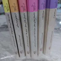 مجموعه ۶ جلدی کتاب هزار و یک شب