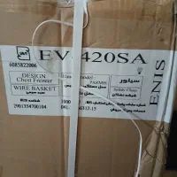 یخچال بستنی(صندوقی)