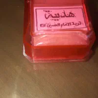 سنگ ا متبرک اصلی حرم امام حسین(علیه السلام)