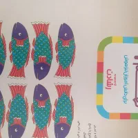 کتاب های کمک درسی