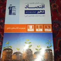 کتاب تست|کتاب و مجله آموزشی|عجب شیر, |دیوار
