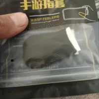 انگشتی گیم نونو