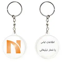 جاکلیدی باعکس