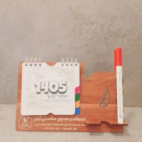 فروش ویژه هدایای تبلیغاتی