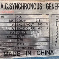 ژنراتور ۱۰ کیلو وات