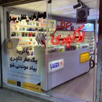 فروش دکور MDF