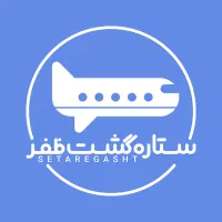 تورهای خارجی اقساطی
