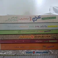 منابع کنکور انسانی