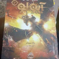 کتاب|کتاب و مجله ادبی|گلبهار, شهر جدید گلبهار|دیوار