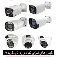 نصاب نصب و فروش دوربین مداربسته،دزگیر اماکن
